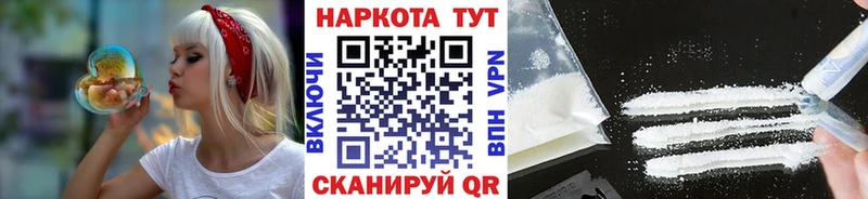 Что такое Шелехов KRAKEN Меф мяу мяу КОКАИН ГАШИШ Марихуана