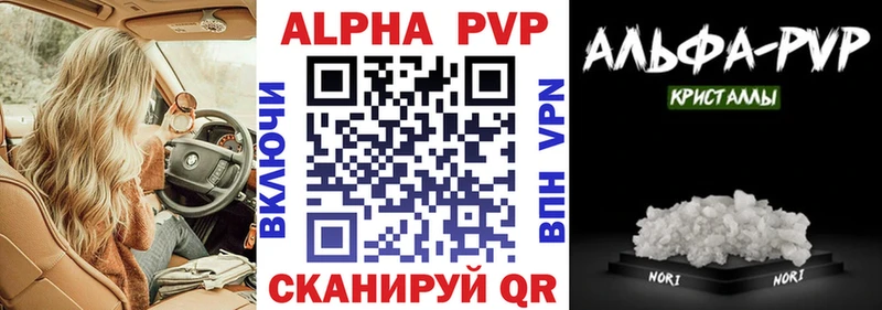 APVP СК  Шелехов 