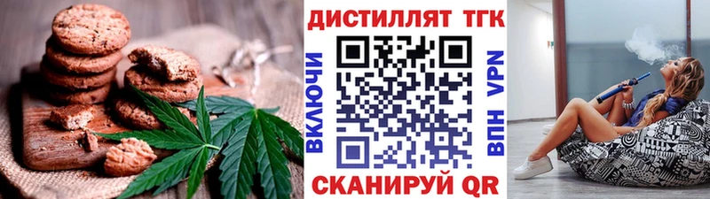 мега рабочий сайт  Шелехов  Canna-Cookies марихуана 