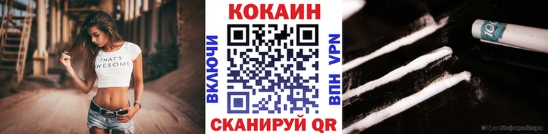 где найти наркотики  Шелехов  Кокаин Fish Scale 