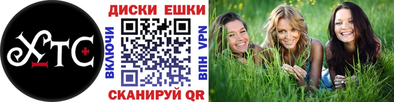ОМГ ОМГ tor  дарк нет Telegram  Экстази XTC  Шелехов 