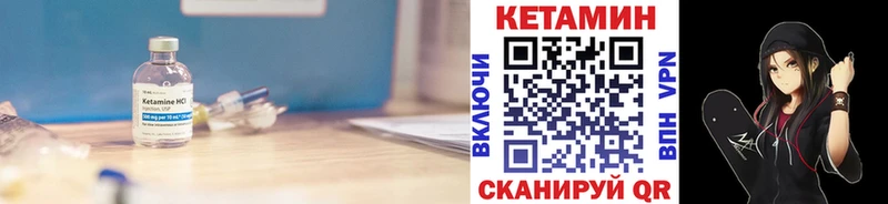 КЕТАМИН VHQ  сколько стоит  hydra маркетплейс  Шелехов 