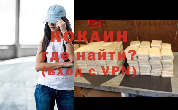 метадон Михайловск