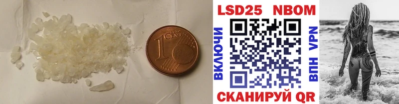 KRAKEN ТОР  Шелехов  darknet наркотические препараты  LSD-25 экстази ecstasy 