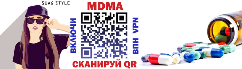 дарнет шоп  Шелехов  МДМА Molly 