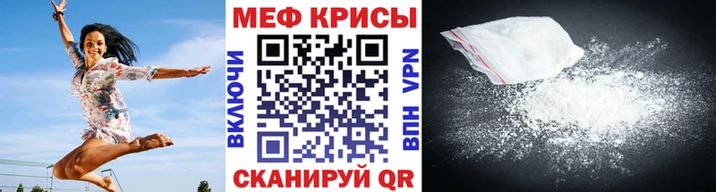 Мефедрон мяу мяу  это телеграм  Шелехов 