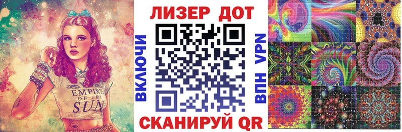 Наркотические марки 1500мкг  Шелехов 