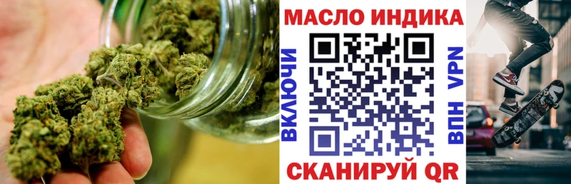 Дистиллят ТГК вейп  купить наркотик  Шелехов 
