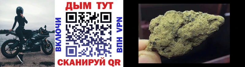 MEGA вход  Шелехов  Шишки марихуана SATIVA & INDICA  магазин   